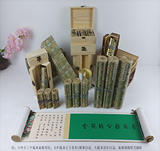 尚义胡也佛金瓶梅秘戏图3卷-小中大三版